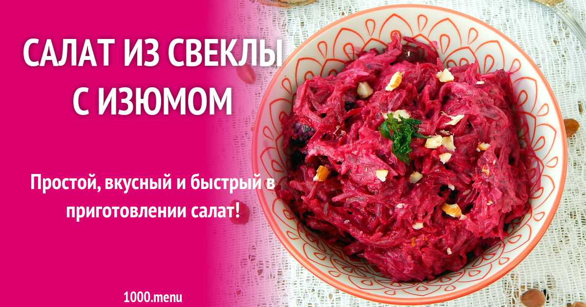 Борщ «московский» пошаговый рецепт быстро и просто от риды хасановой