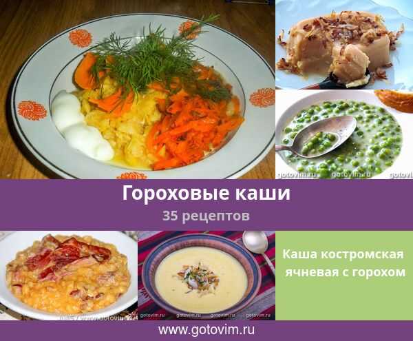 Суп с беконом