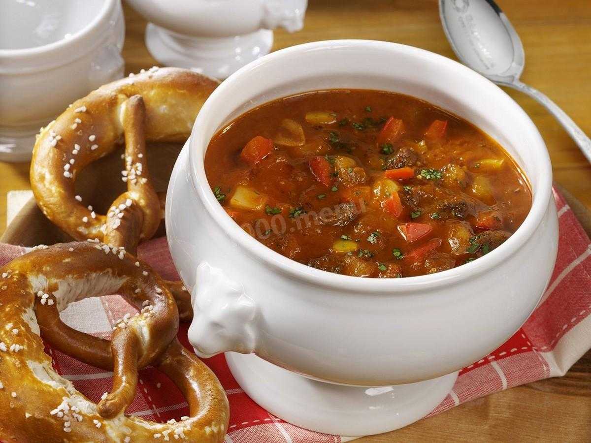 Венгерский суп гуляш рецепт с фото