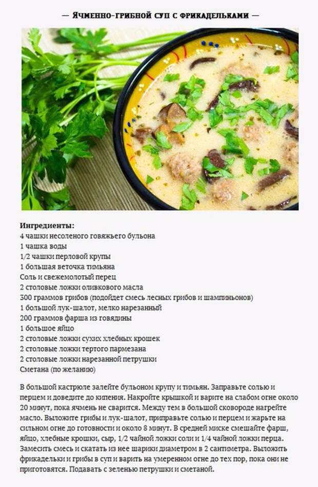Молочный суп с рыжиками рецепт с фото пошагово - 1000.menu