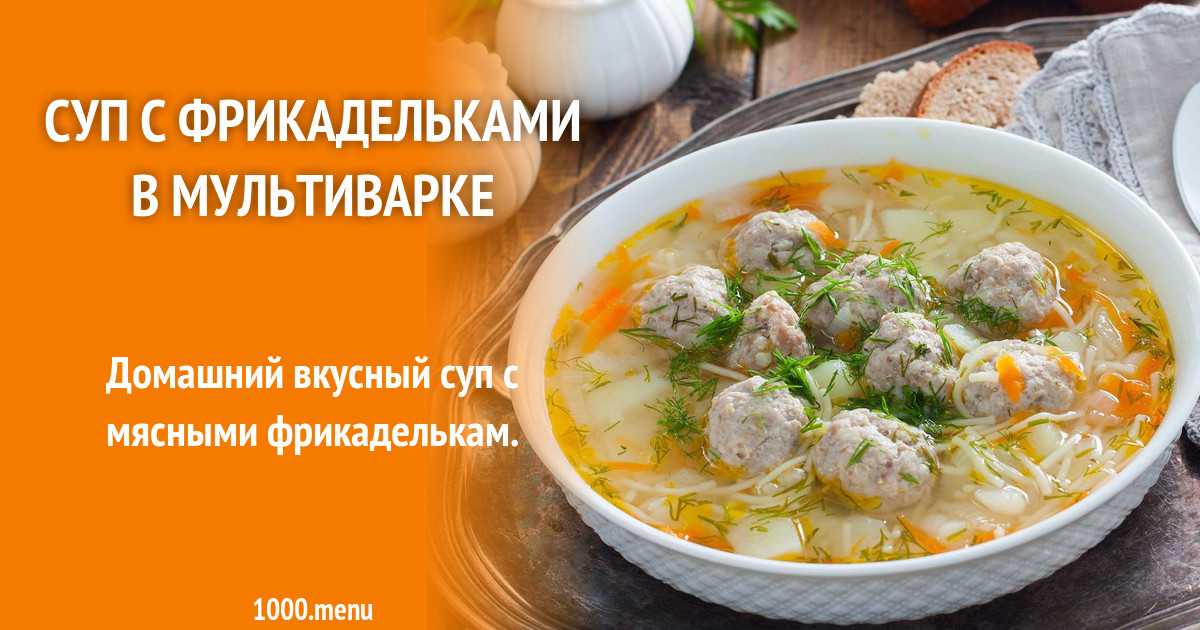 Суп с макаронами и картошкой – экспериментируем с различными вкусовыми гаммами: рецепт с фото и видео