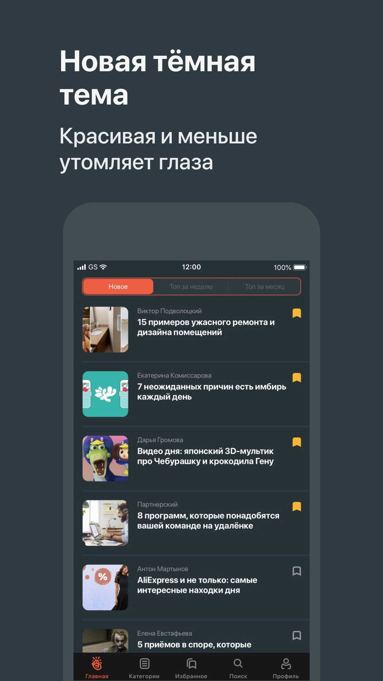 Музыкальный рецепт