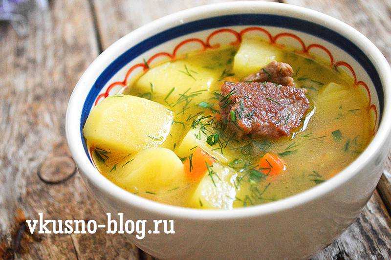 Суп с большими кусками мяса и картошки как называется