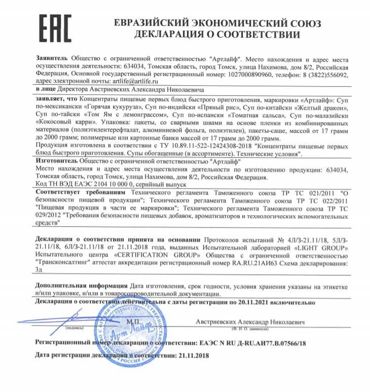 Тайский суп том ям - знаменитость азиатских блюд: рецепт с фото и видео