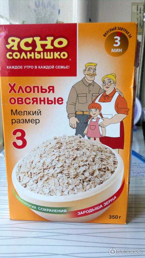 Куриный суп с овсяными хлопьями - 8 пошаговых фото в рецепте