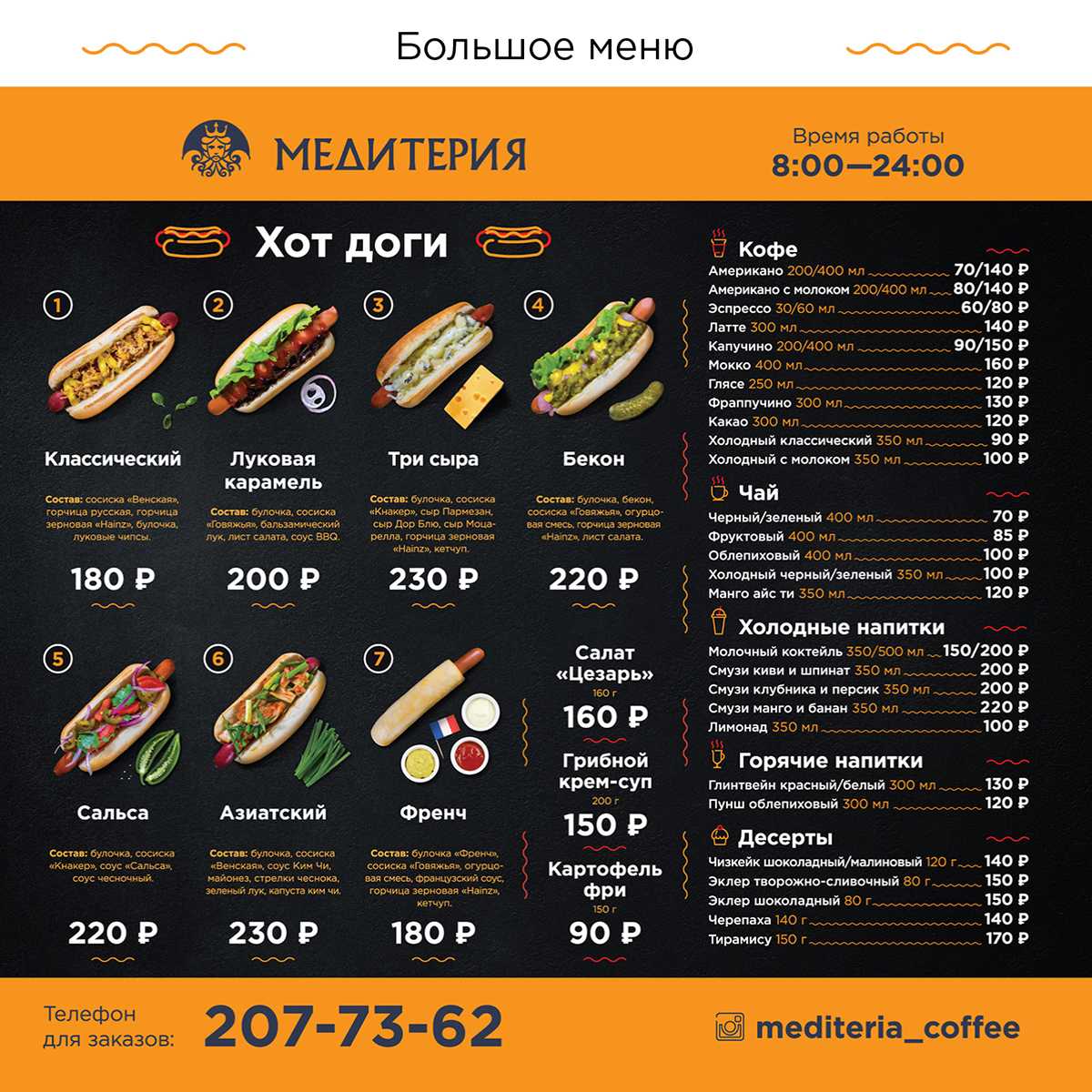 Суп с квашеной капустой и сосисками