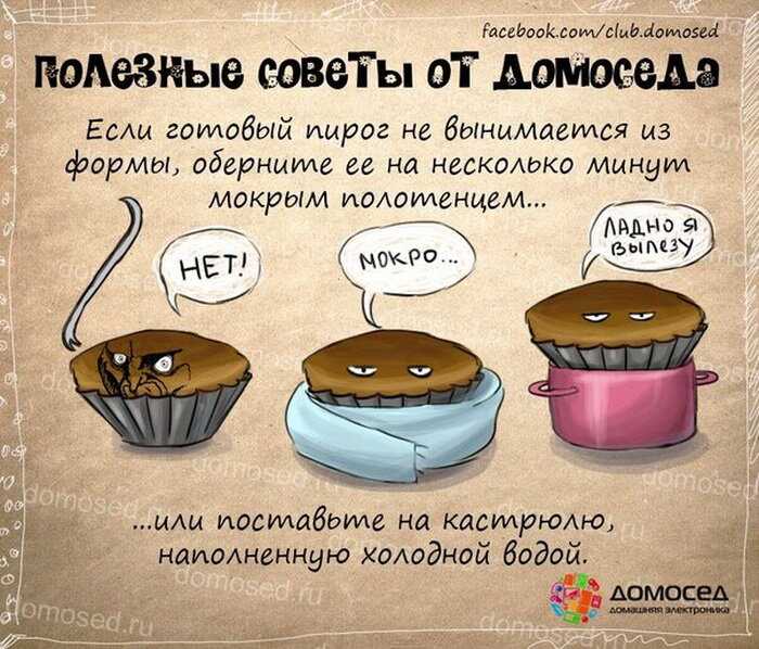 Приготовление сложных супов | все очень просто