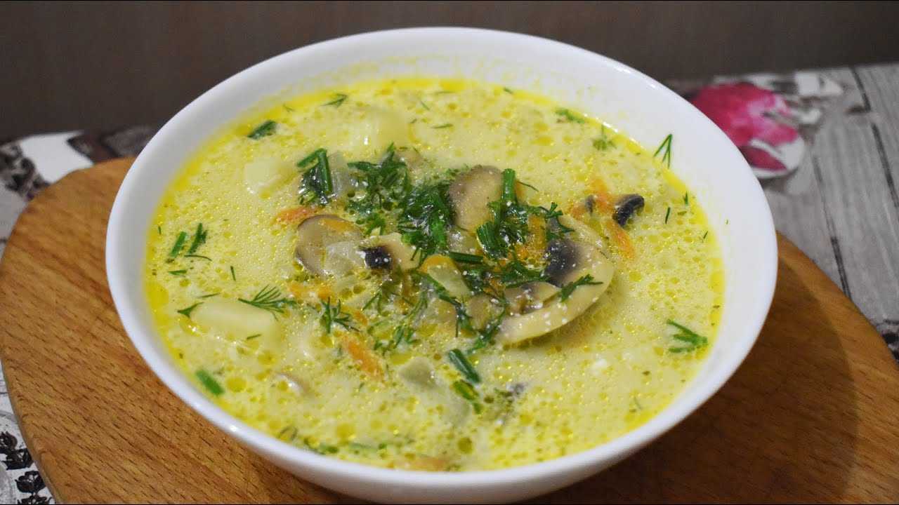 Сырный суп с грибами в мультиварке
