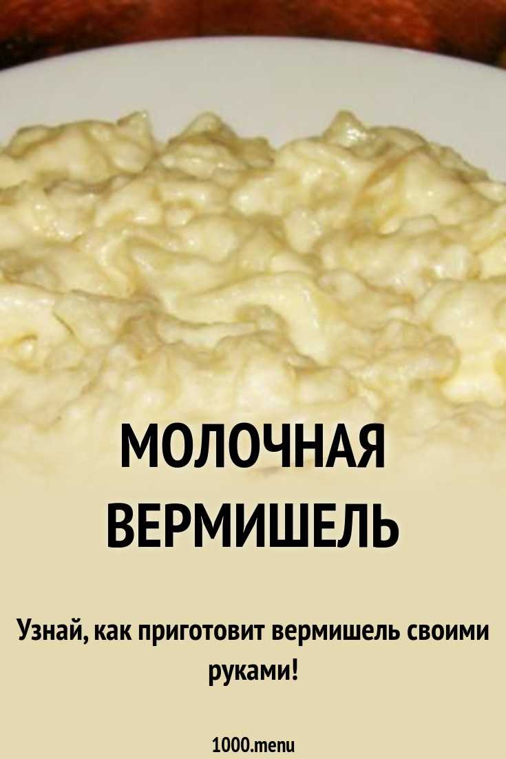 Милая Я