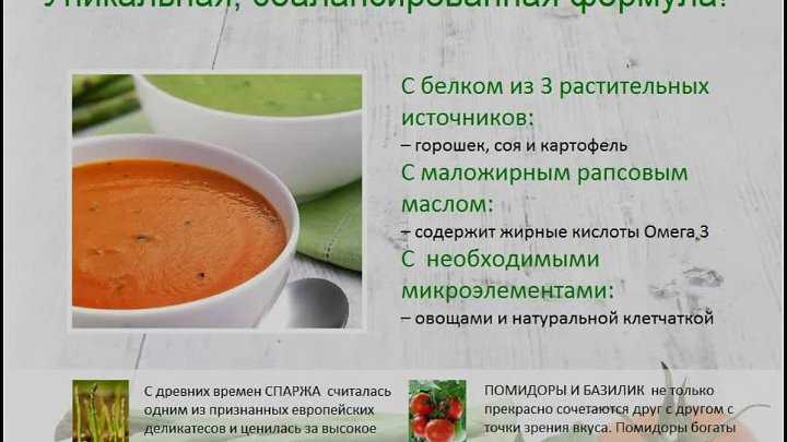 Рецепты диетических первых блюд для похудения в домашних условиях (с фото)