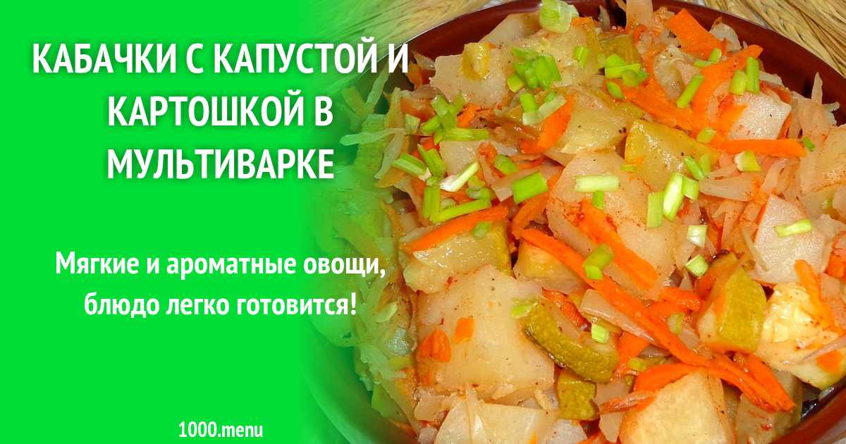 Суп с тефтелями — пошаговые рецепты приготовления рисового, вермишелевого, грибного или томатного с фото