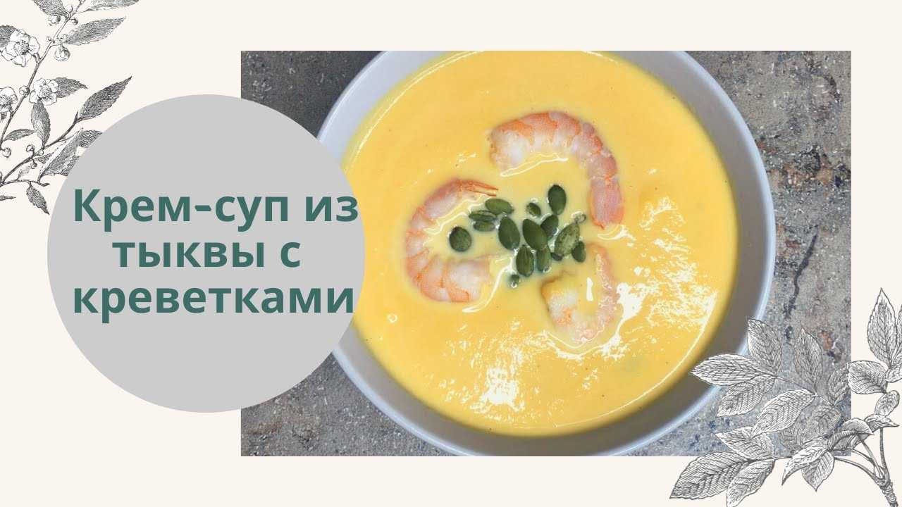 Порядок подачи блюд