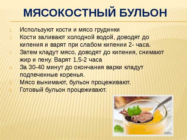 Лекция по приготовлению супов соусов