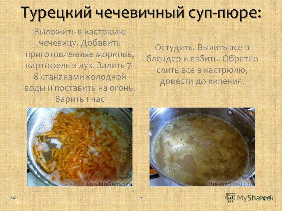 Чечевица рецепты каша сколько варить