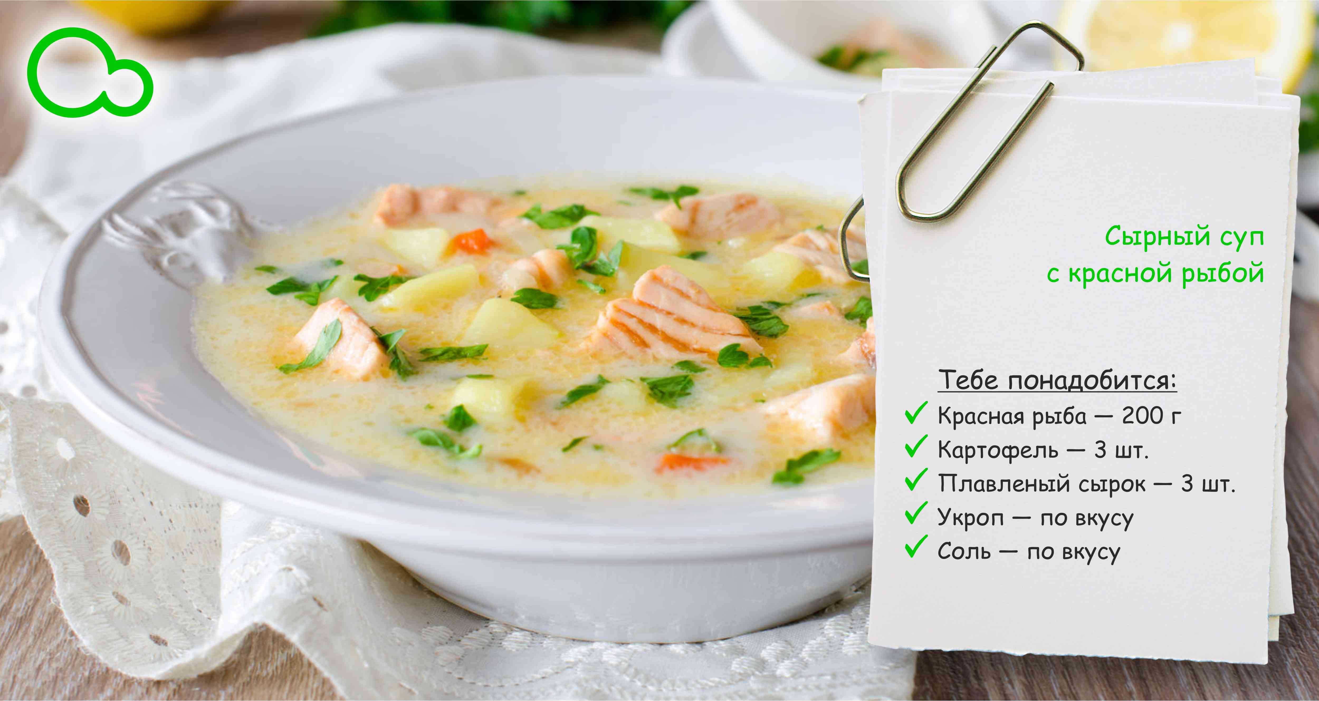 Как похудеть с помощью лукового супа?