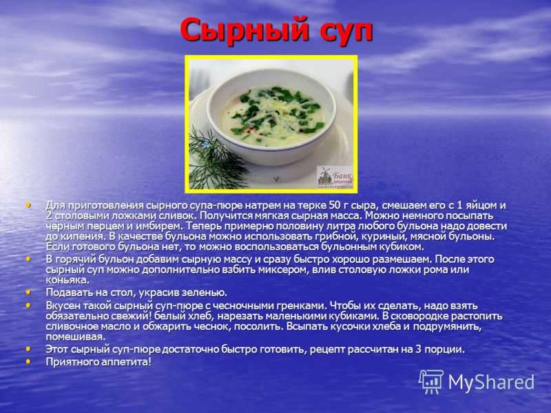 Грибной суп с гречкой и овощами рецепт с фото пошагово и видео - 1000.menu