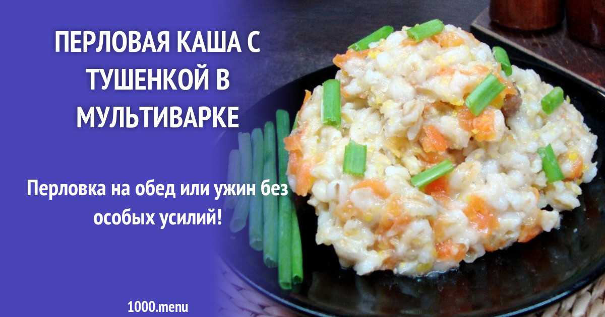 Суп рассольник в мультиварке с говядиной и солеными огурцами