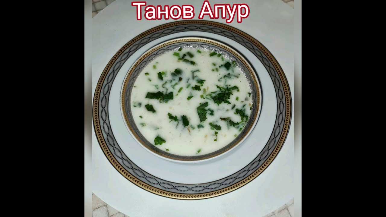 Армянский суп «спас» - быстрые и простые пошаговые рецепты от марины выходцевой