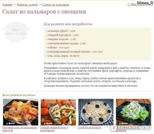 Рецепты на костном бульоне, 20 рецептов, фото-рецепты / готовим.ру