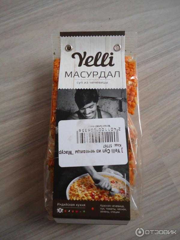 Yelli chef панировка