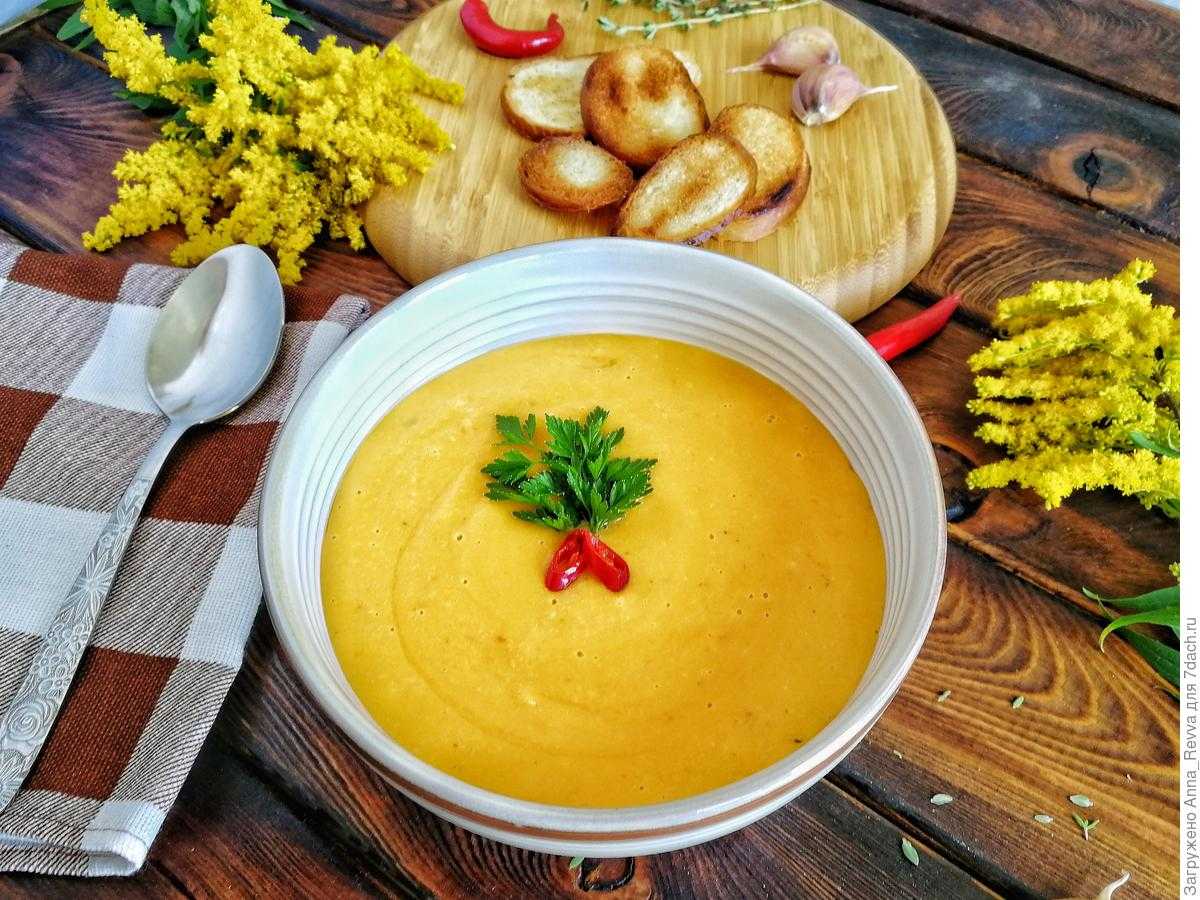 Крем суп из тыквы рецепт с фото пошагово