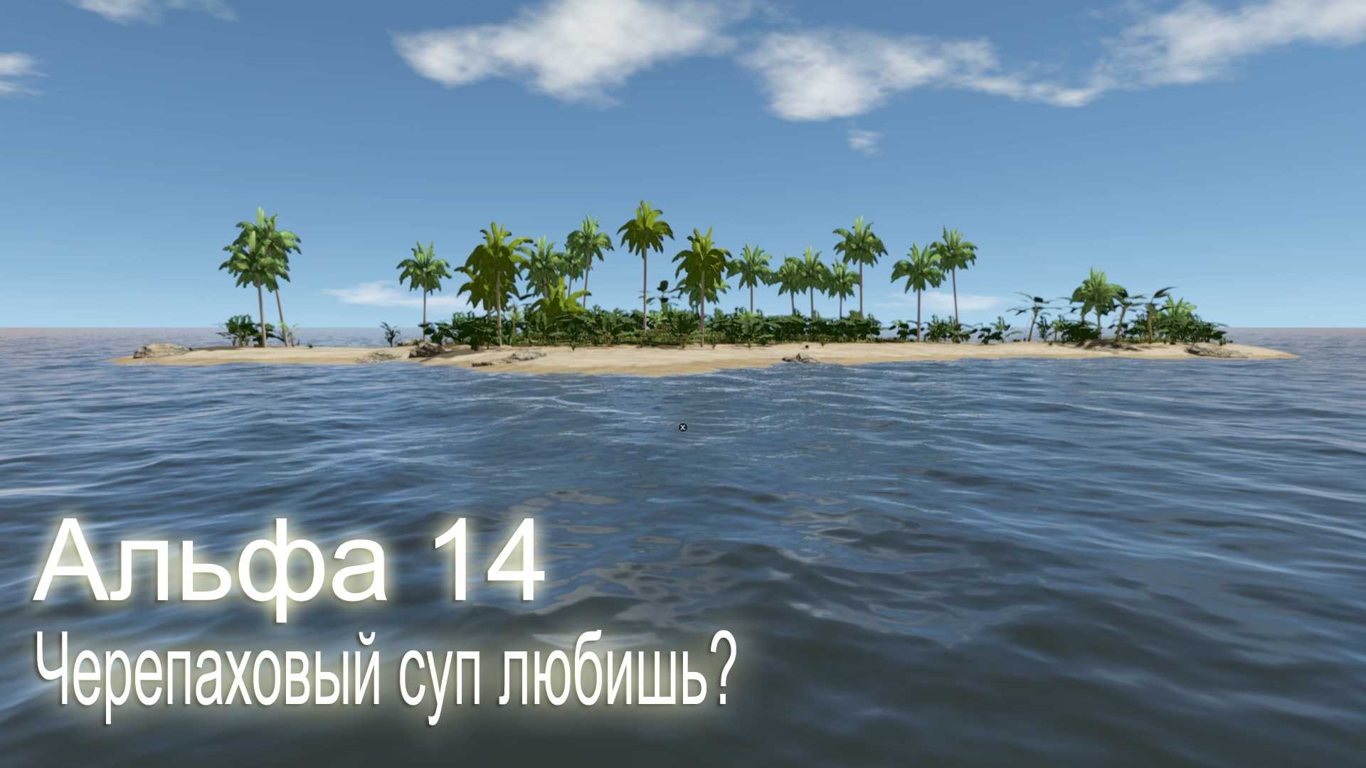 Черепаховый суп — пошаговый рецепт с фото