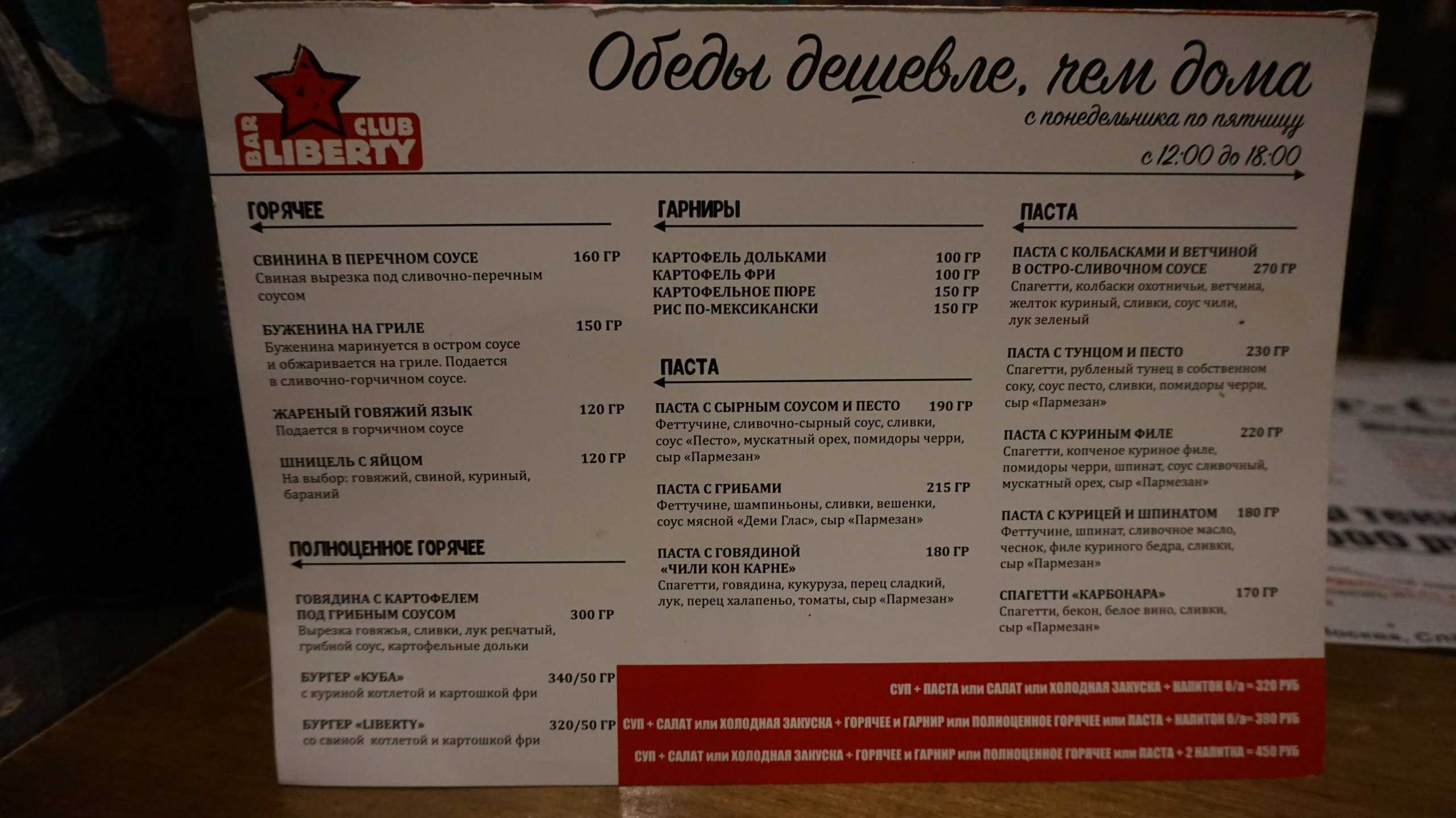 Топ-7 рецептов лукового супа, как приготовить