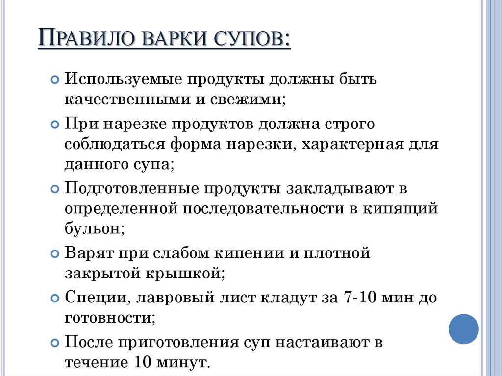 Постный суп харчо – вкусно и без мяса! рецепты ароматного постного супа харчо с рисом, помидорами, аджикой, базиликом, орехами - автор екатерина данилова - журнал женское мнение