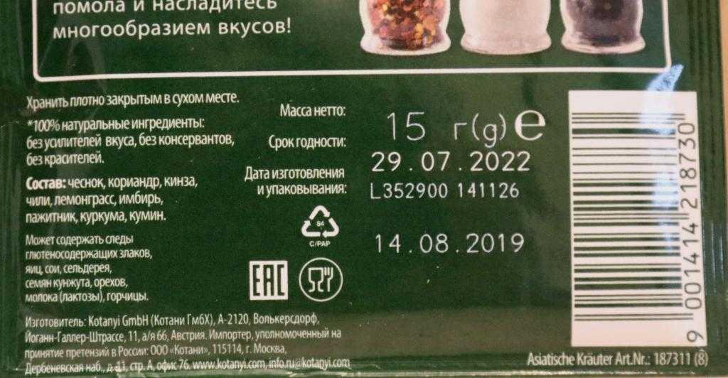Рецепт супа том ям и как можно его приготовить на русской кухне