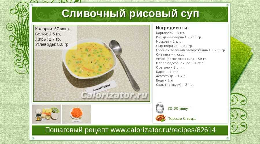 Луковый суп для похудения как главный элемент луковой диеты
