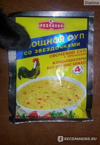 Куриный суп со звездочками
