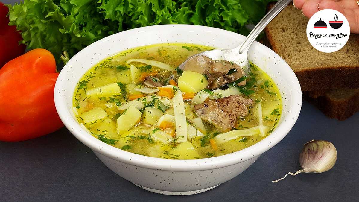 Как приготовить суп из куриной печени с фото