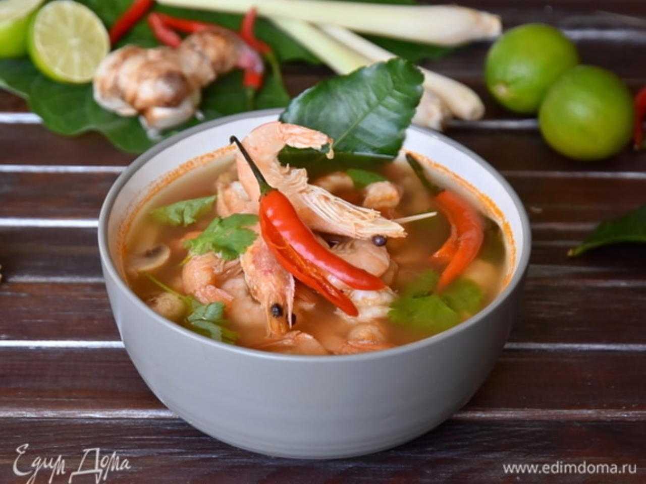 Суп тимьян с морепродуктами рецепт с фото