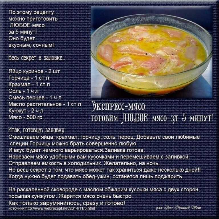 Суп из цветной капусты с курицей − 8 рецептов