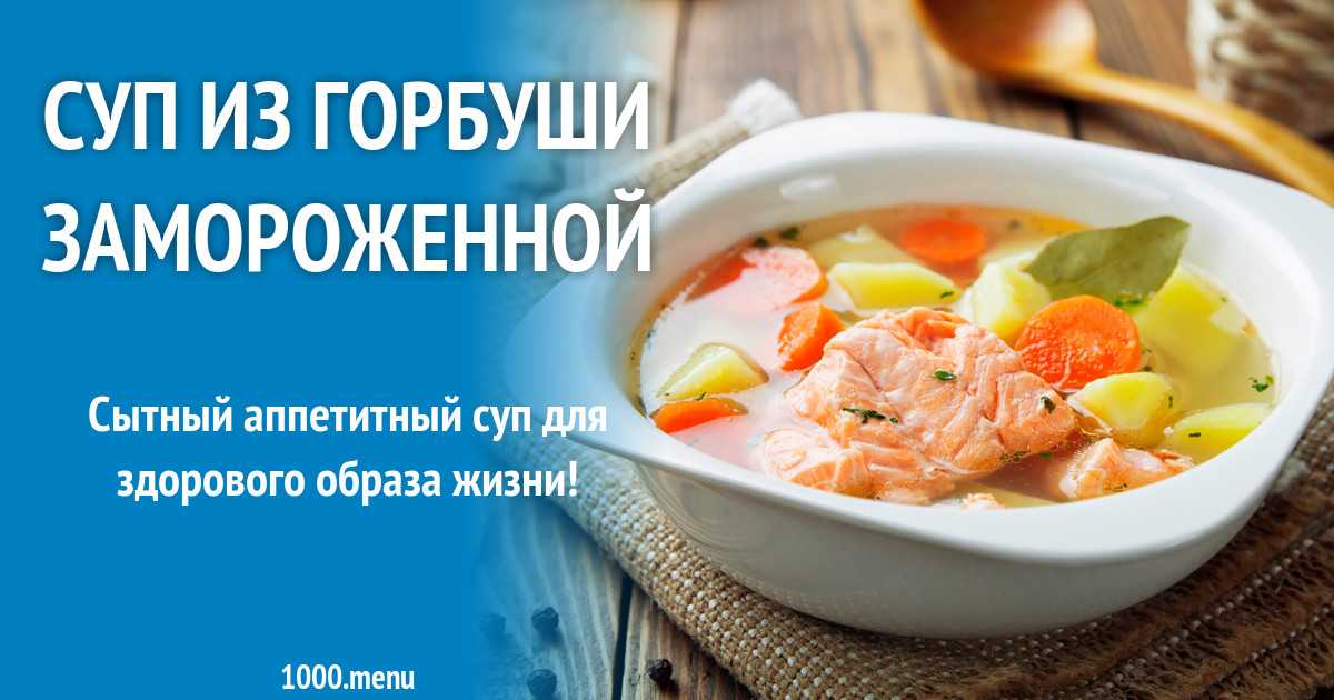 Суп с опятами – 5 классных рецептов с фото