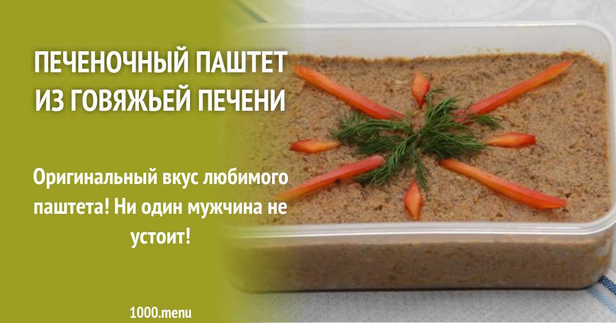 Суп с сайрой и рисом рецепт с фото пошагово - 1000.menu