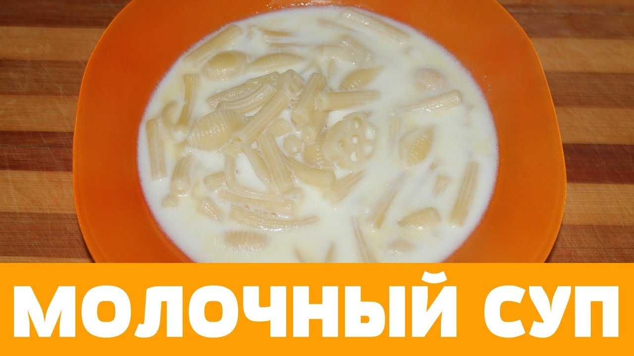 Суп из свинины с картошкой и вермишелью - от самого простого до самого изысканного: рецепт с фото и видео