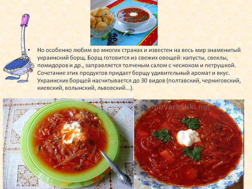 Борщ криворожский холодный рецепт с фото пошагово - 1000.menu