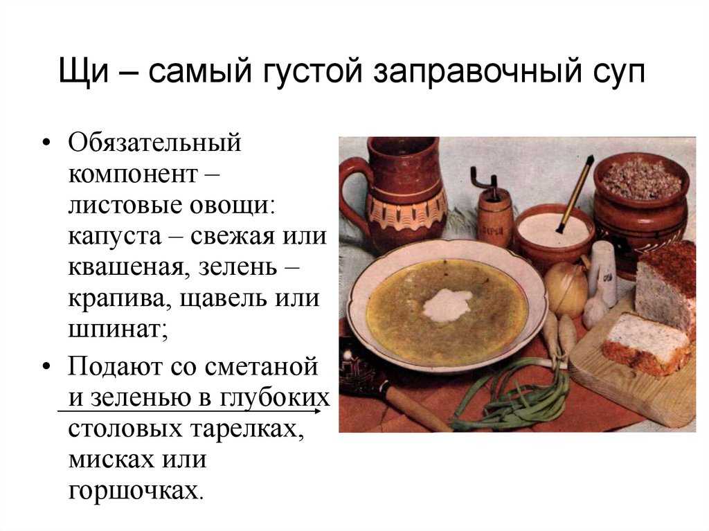 Какой рецепт супа из баранины самый вкусный? топ-10 лучших блюд