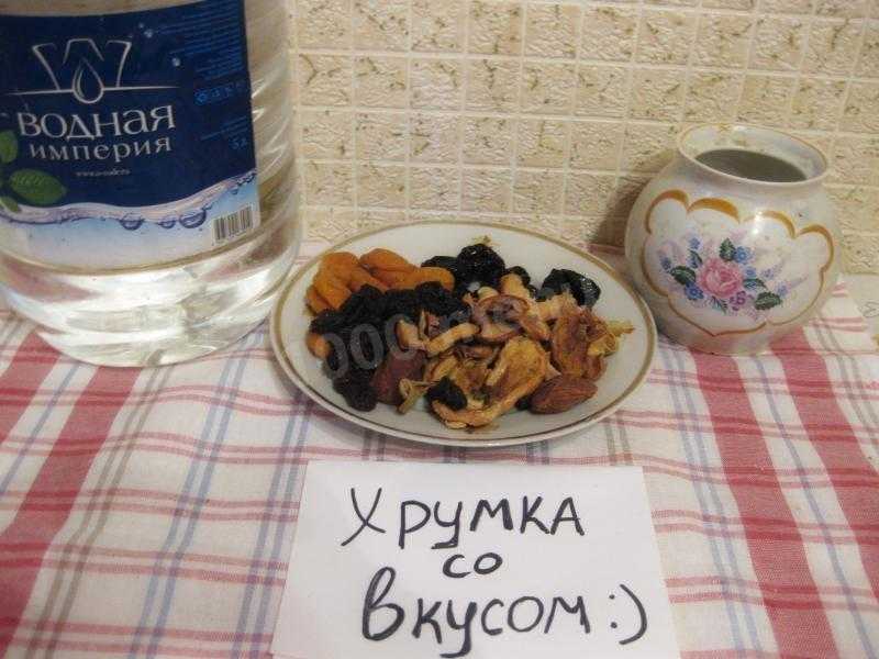Фруктовый суп — пошаговый рецепт с фото