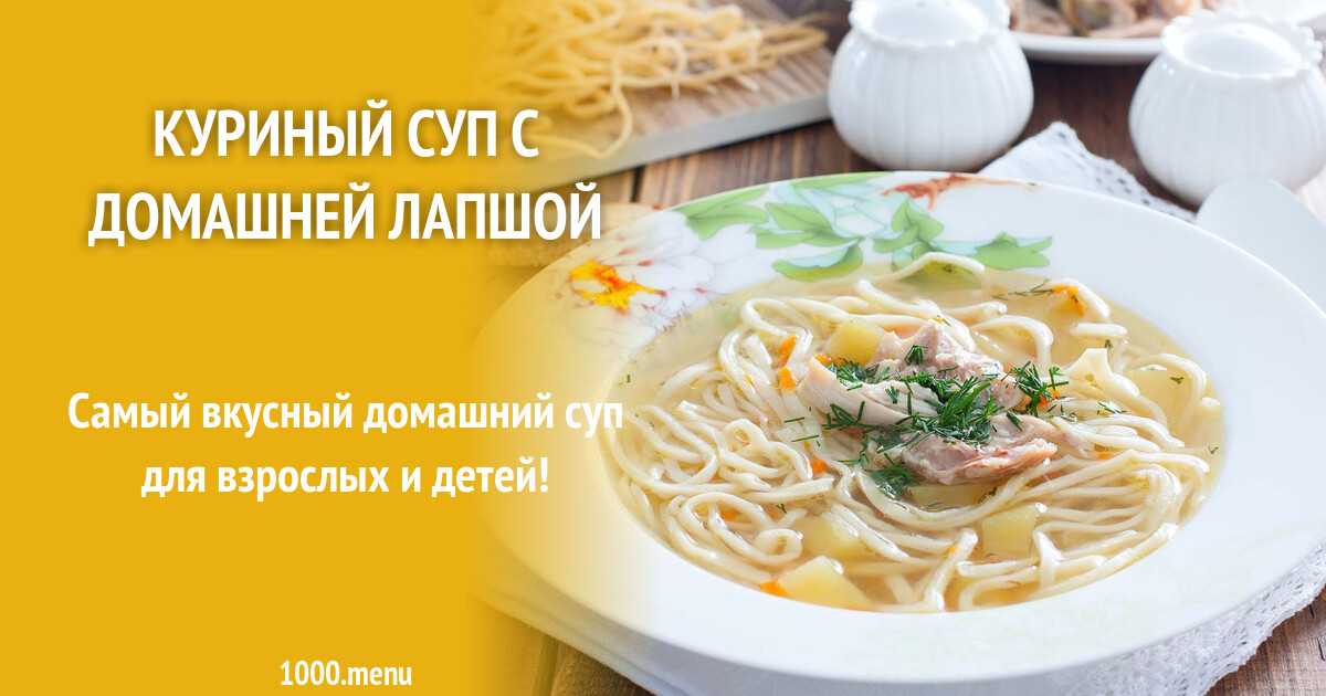 Суп из белой спаржи - пошаговый рецепт приготовления с фото